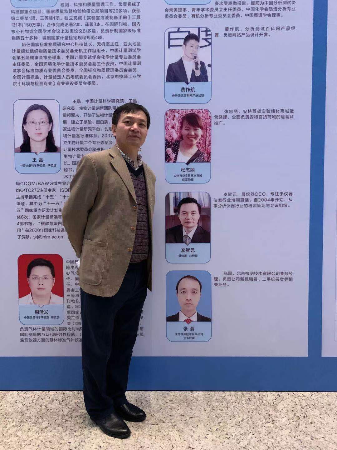 微信图片_20201210103255.jpg